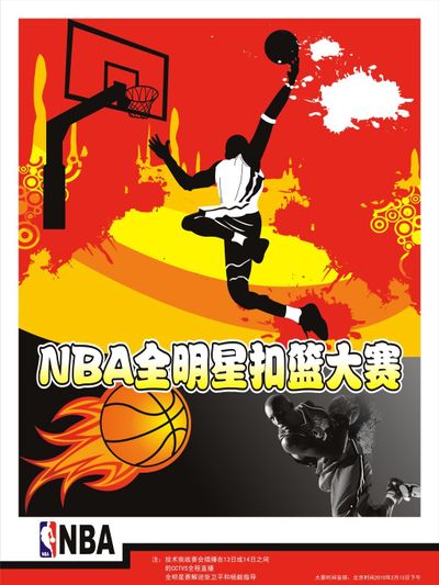 前NBA球员罗德尼·罗杰斯去世，曾荣膺联盟最佳第六人